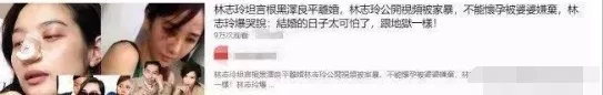 动态|林志玲发布动态，侧面委婉回应了家暴离婚？
