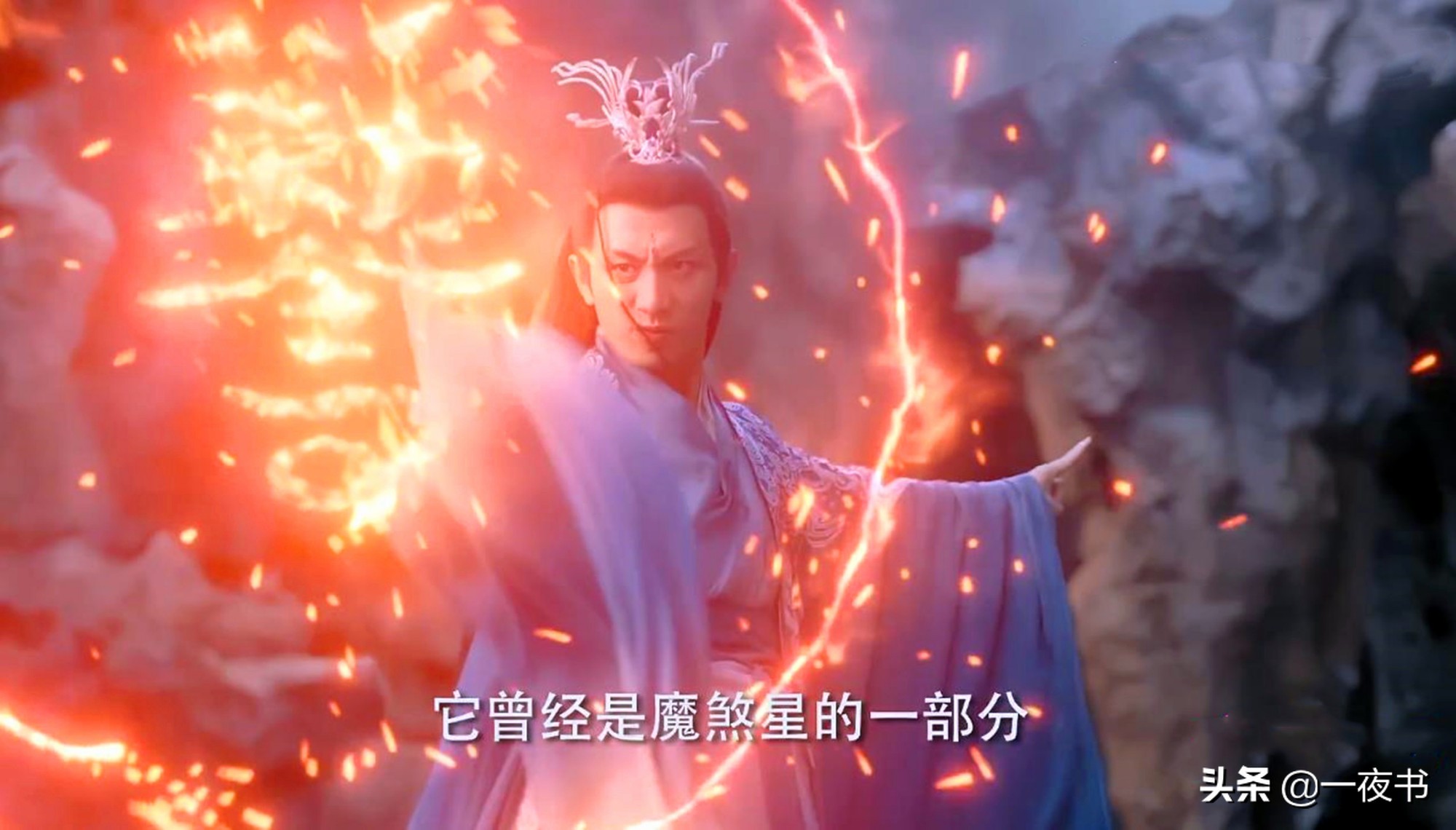 琉璃美人煞：司凤杀了璇玑的师父？还杀了昊辰？昊辰设局想毁璇玑