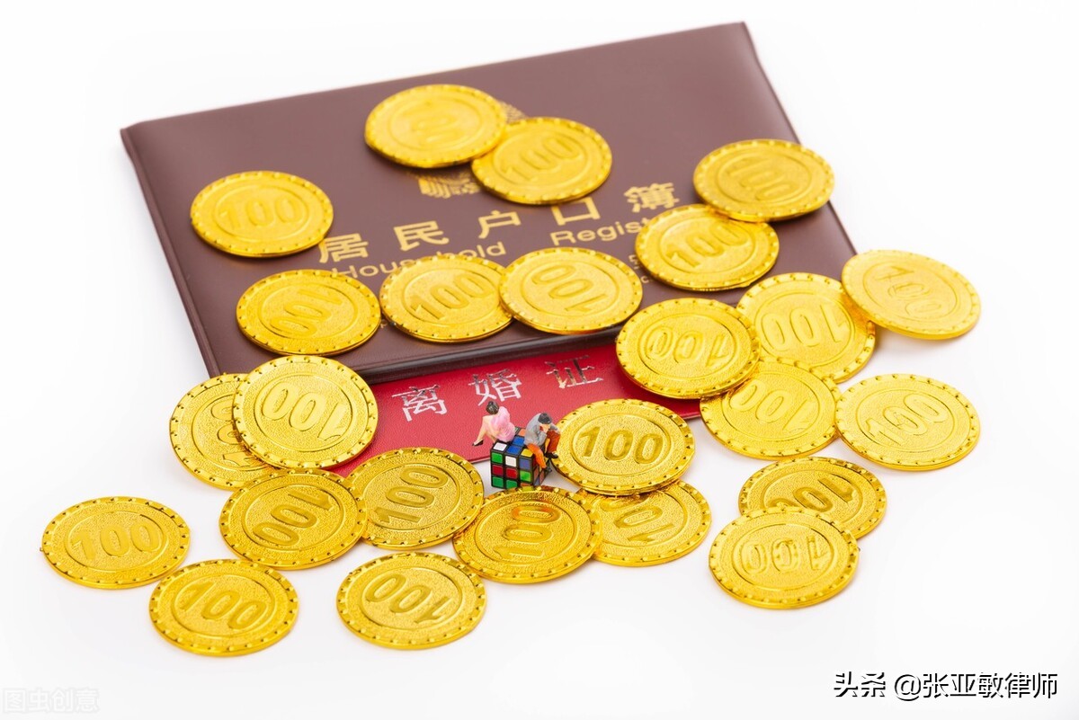 離婚存款怎么分？一方轉移存款，怎樣才能把錢追回來？