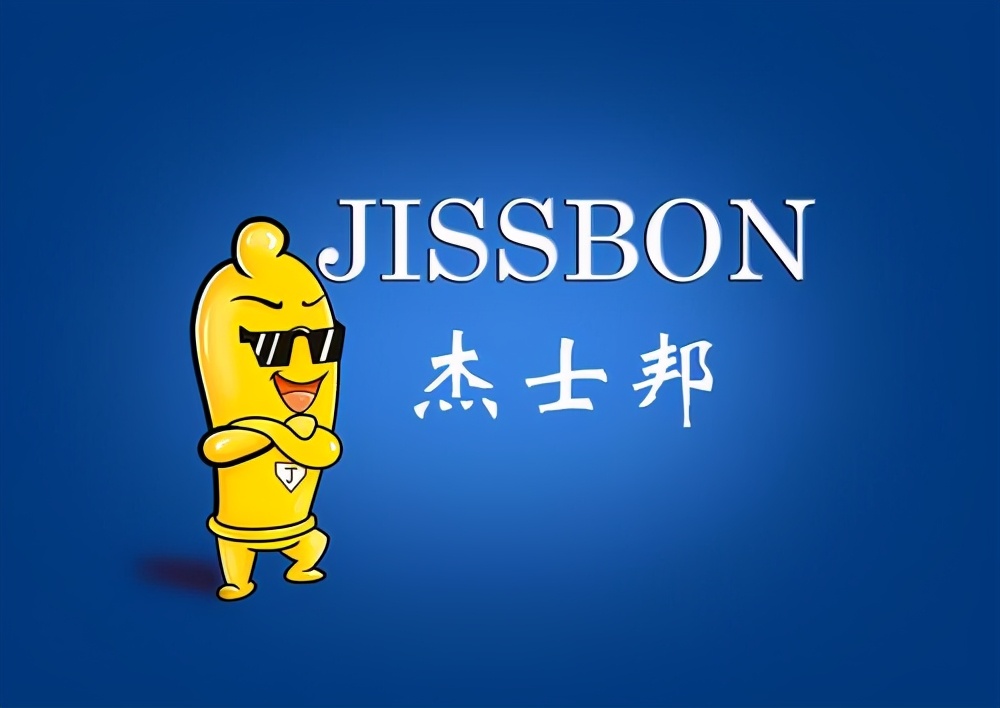 14亿国人每年消耗一百亿套子！如此大消耗量，女性却成了关键？