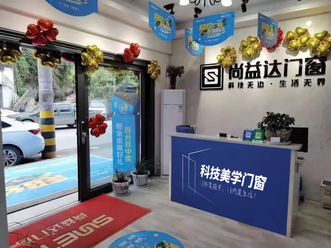 尚益达明星经销商——重庆彭水张敏