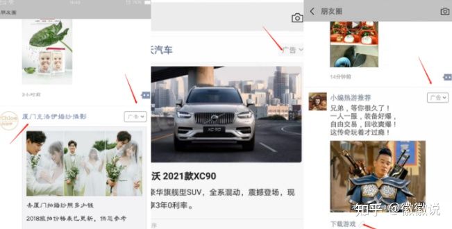 主流信息流广告渠道平台分析，全媒体互联网广告如何代理？