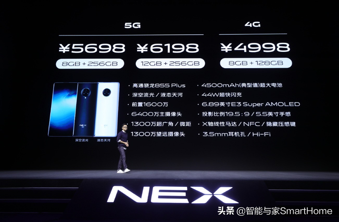 并不简单的5G 看看NEX 3 5G智慧旗舰背后的秘密（有5G测试视频）