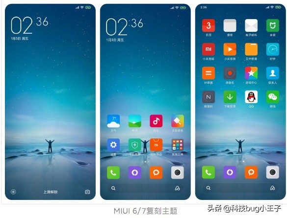 小米手机回望 MIUI 十年經典主题风格超清传奇，所有一键下载