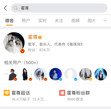 娱乐圈要变天