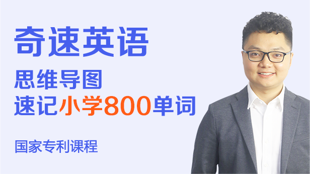 想要学好英语，单词阅读兴趣到底有多重要？