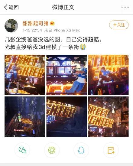 半藏森林复出！cos春丽上热搜，发长文控诉，网友：绿茶教科书