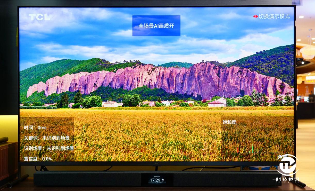 买得起的8K电视来了！TCL X9 8K QLED TV现场体验