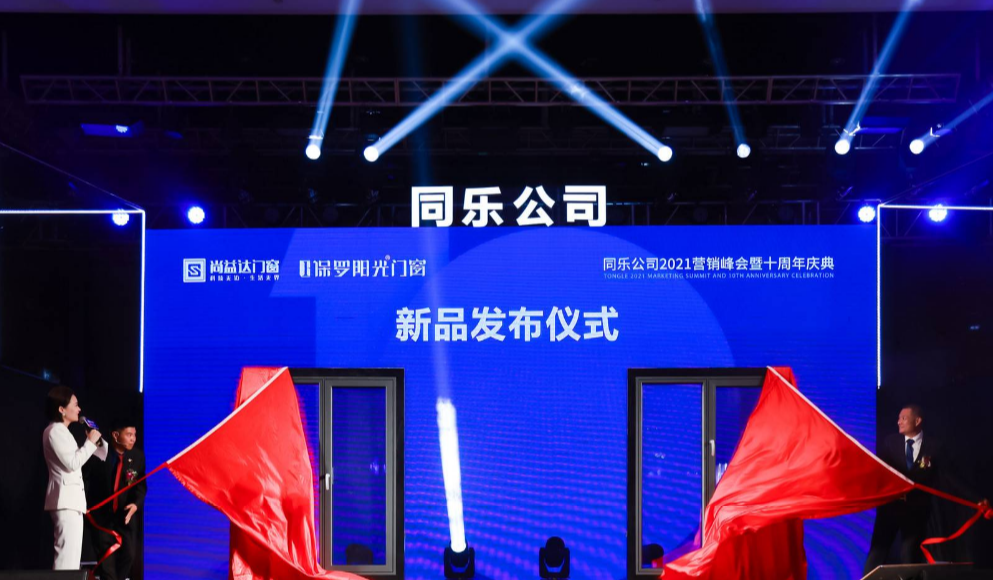 全系列门窗新品集合：牵引出开阔无垠的空间感，你想要的这里都有