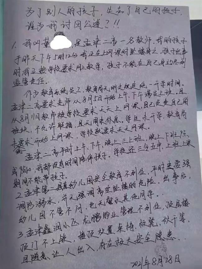广州一幼童从22楼坠亡，事发小区多户阳台未装防护网