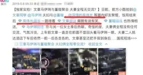 母子戀突然被踢爆，她是讓公司耍了吧！