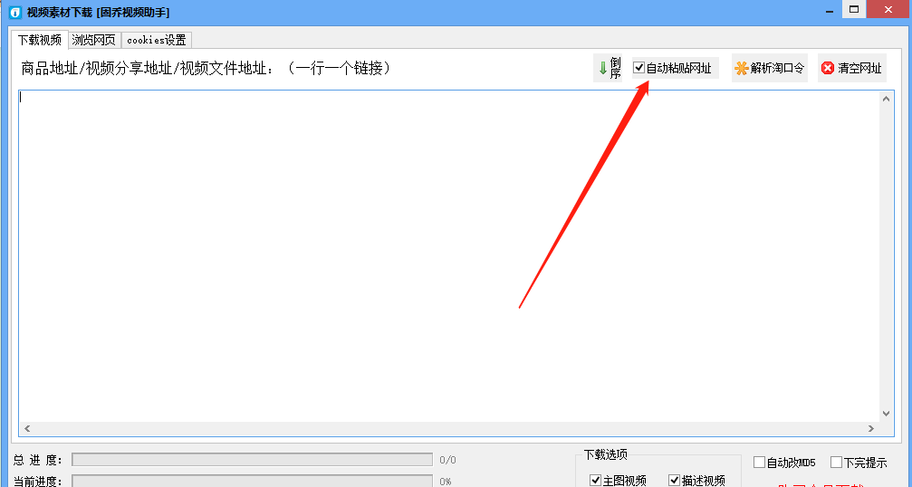 怎么下载保存网页版苏宁易购上的视频