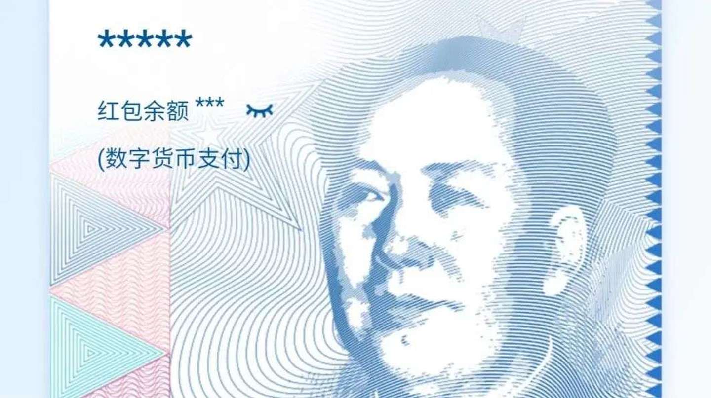 数字人民币，会如何对接上支付宝和<p data-track=