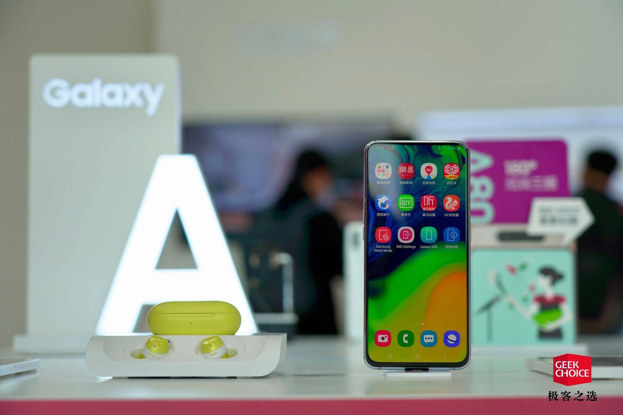 三星发布四款 Galaxy A 系列新机：你想到的全面屏形态全都有