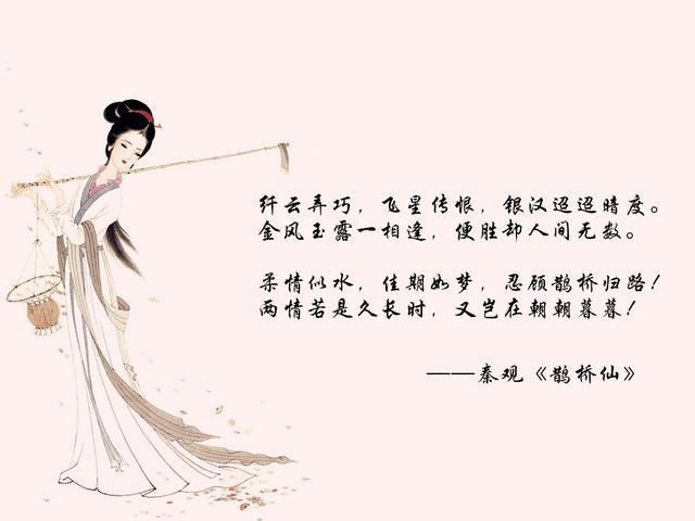 中国古代十大情诗赏析-第5张图片-诗句网