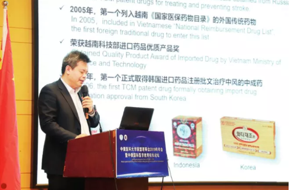 “一带一路”促中医药走向世界，“华佗再造模式”加速“时尚中药”成为世界主流健康方案