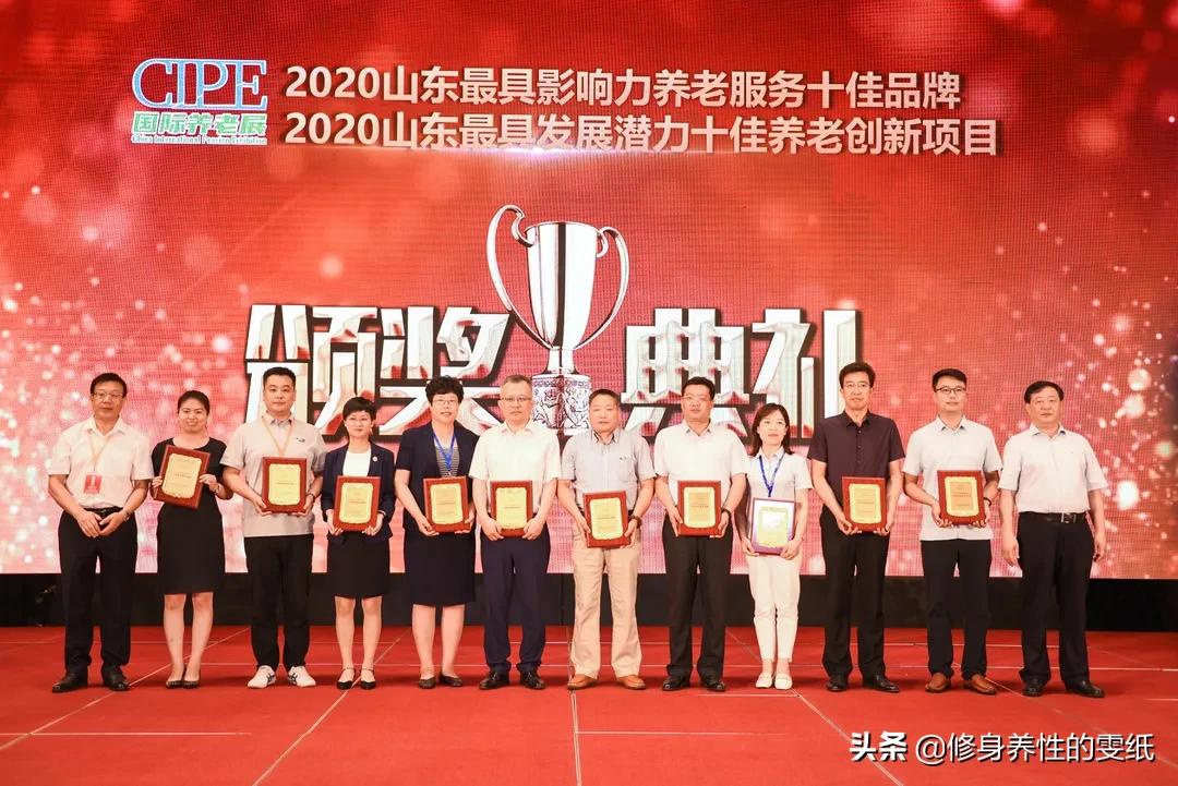 2021最受关注养老展-2021中国山东养老展