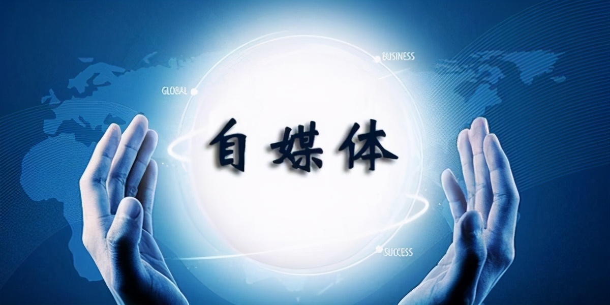 我做自媒体，发些广告文章，合适吗？