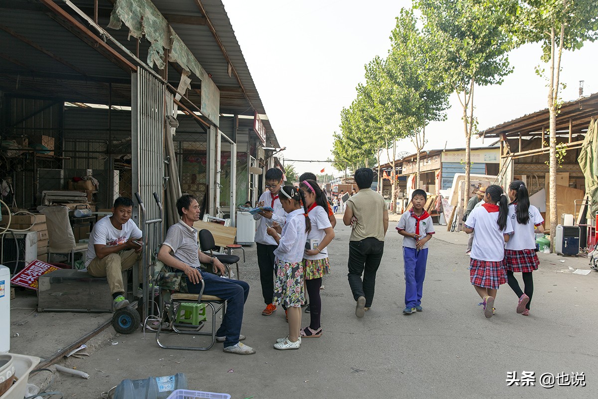 北京城中村旧货市场养了多少体力劳动家庭？