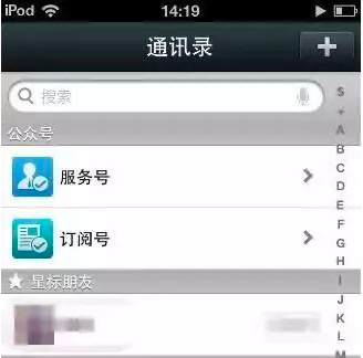 從一行代碼到國民級應用，程式員們逐步影響世界