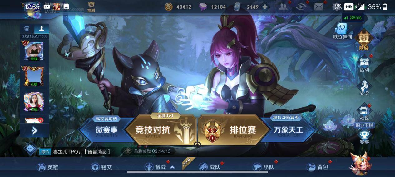 一加8T体验：65W超级闪充+120Hz高刷屏，让你回不去