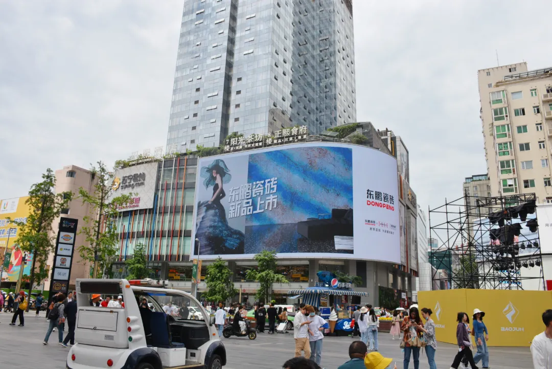 五一黄金周高能|东鹏携新品广告亮相全国核心地标,彰显品牌实力