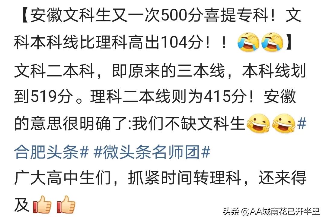 高考成绩来了：各省状元都是700+的崽子……不是说题目很难吗？