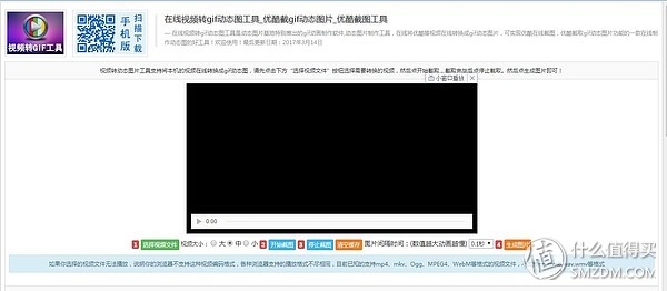 收藏了这些网站，还装什么软件？——实用的网站推荐贴