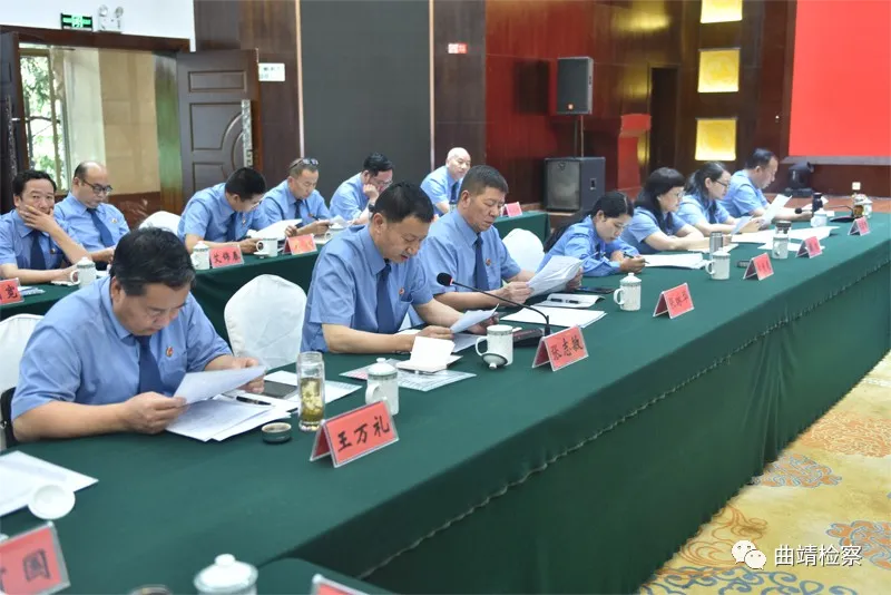 全省检察机关行政争议实质性化解工作 现场调度会在曲靖召开