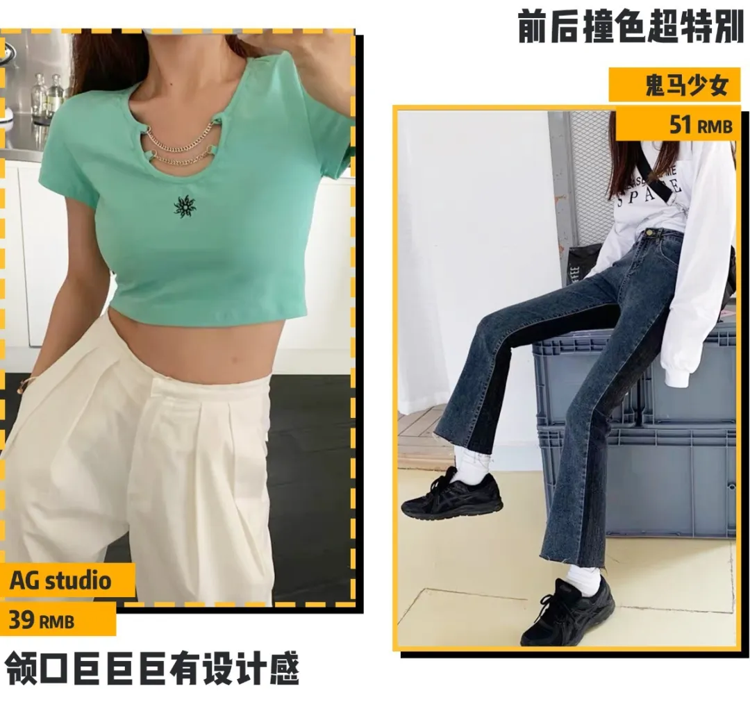 你穿短上衣+高腰裤的模样,美到犯规