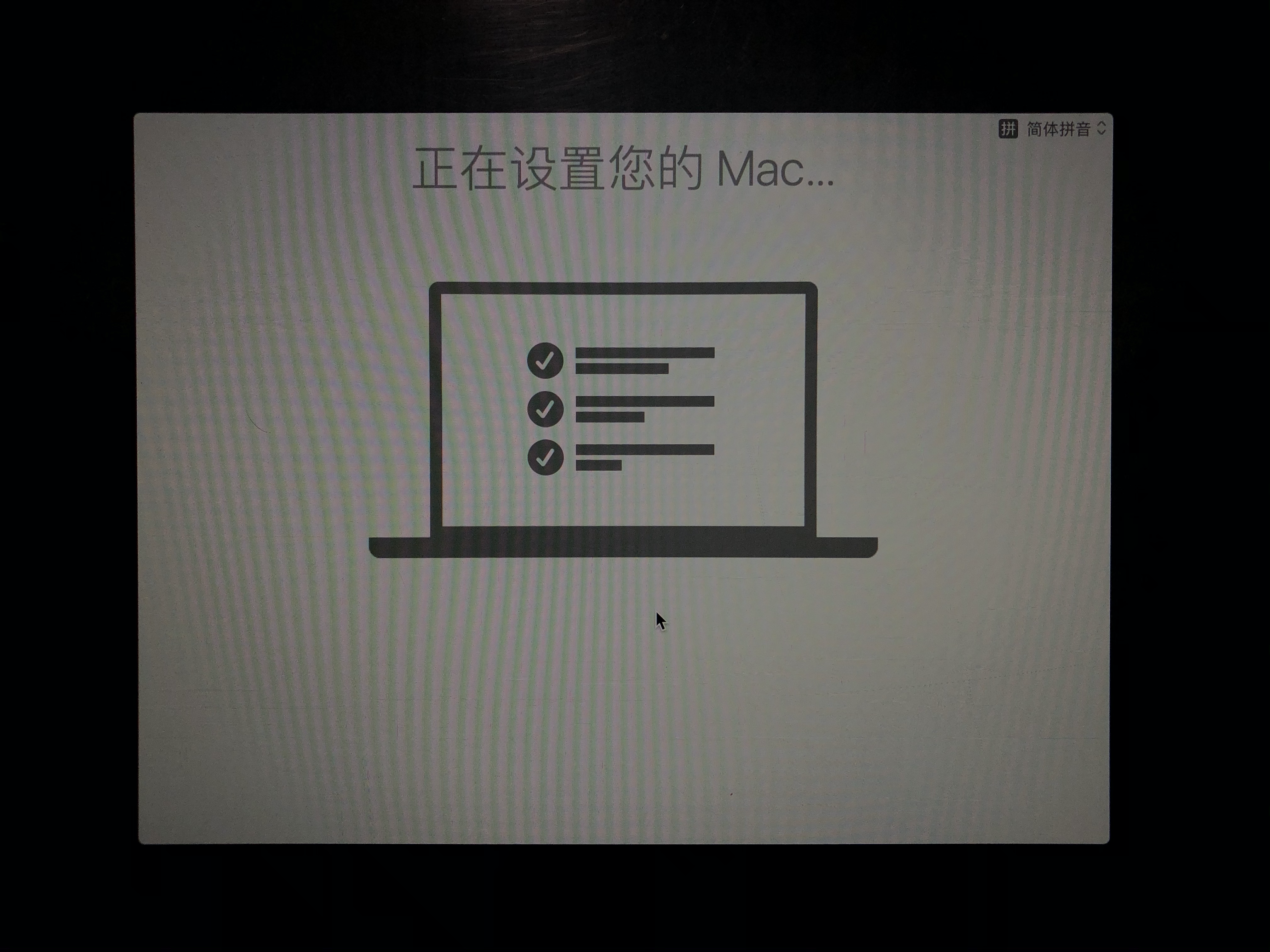 如何給你的Mac降級系統（完整版教程）