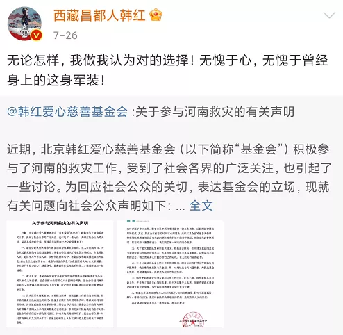 奥运选手频遭“网络暴力”，陈坤一句话被赞上热搜