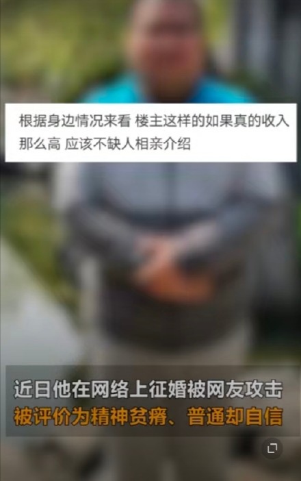 Man month is entered ask for on 50 thousand nets marriage be scolded overconfident