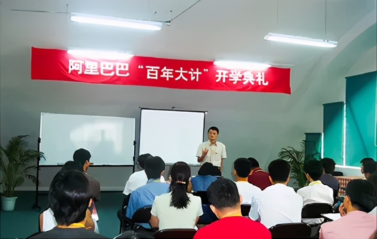 阿里中供铁军是怎样炼成的?六千人主帅的亲历回忆-热点指南