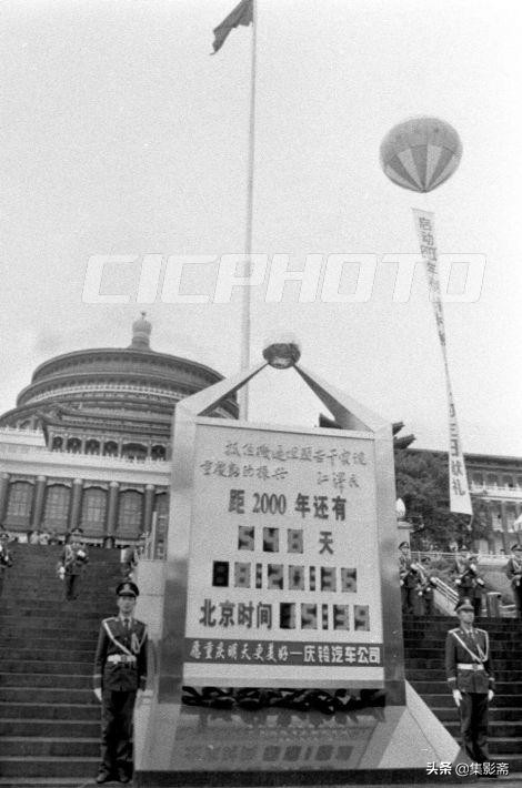 重庆九十年代城市照片