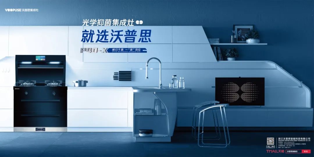 新品首发｜因为这一部，他们都爱上了下厨