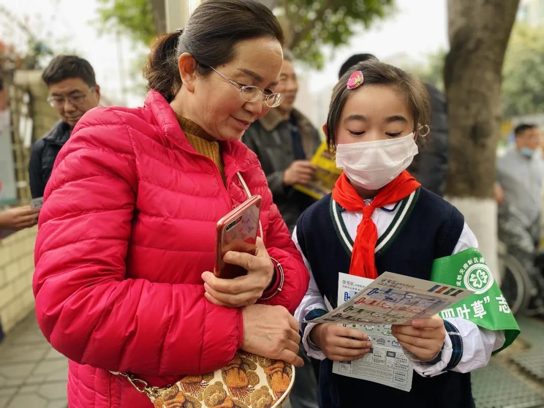 四川天府新区南湖小学2021“学雷锋”志愿服务活动