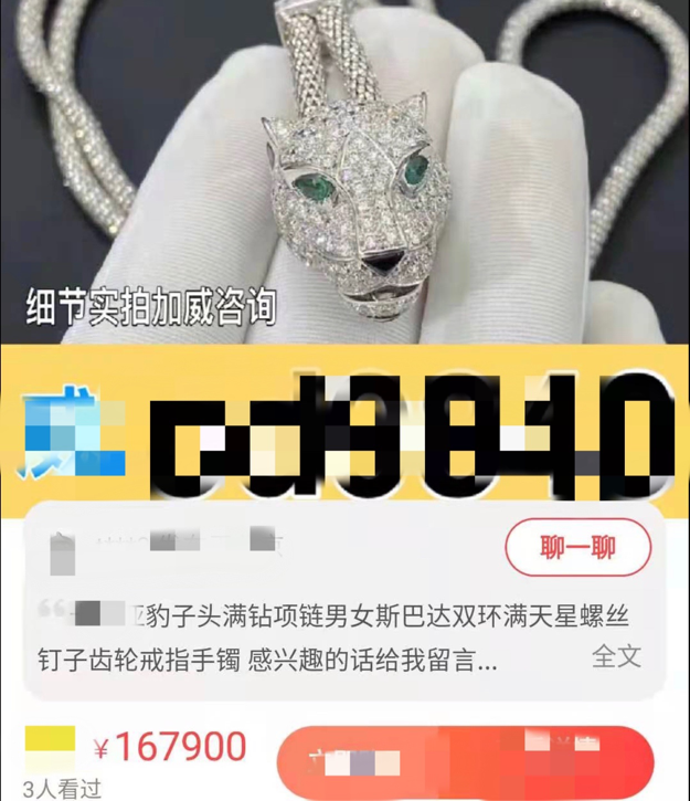 安以軒宣布復工，稱不能再依賴孩子，脖子上的滿鉆項鏈價值6位數