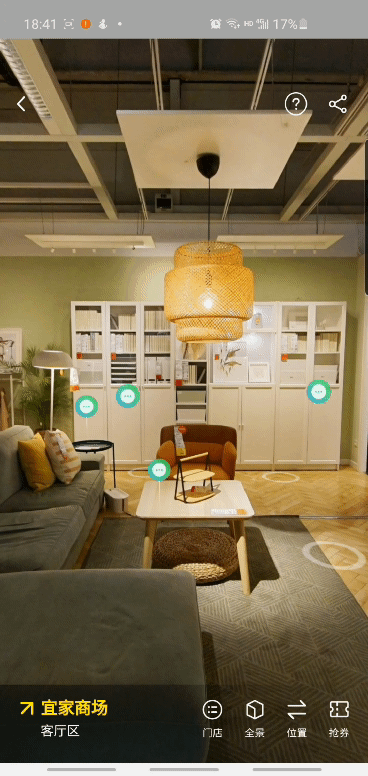 天猫618“虚拟家装节”背后：一场技术引领下的