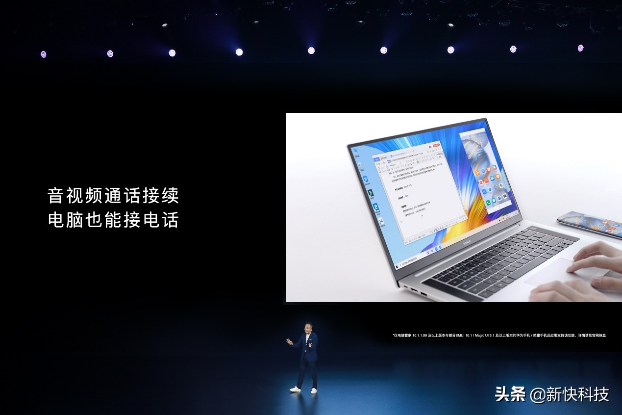 16.1英寸大屏+十代酷睿+MX350独显，荣耀MagicBook P