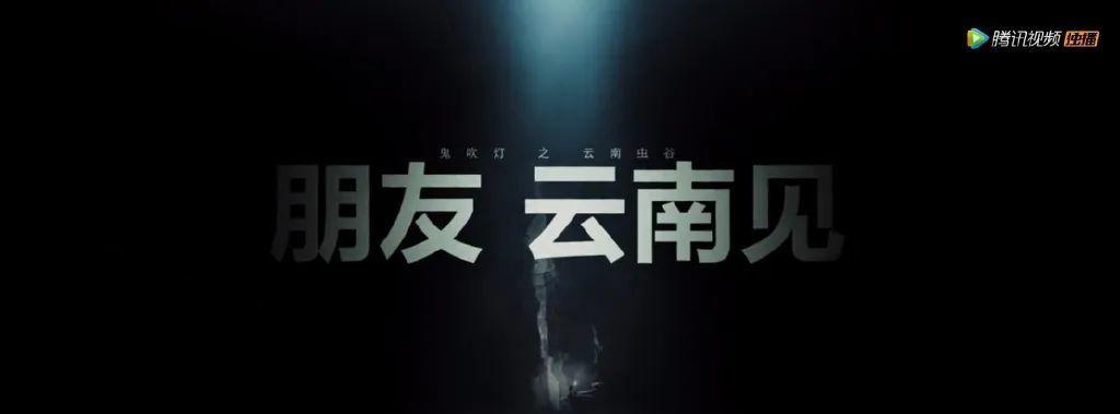 再吹下去，10个潘粤明也救不了