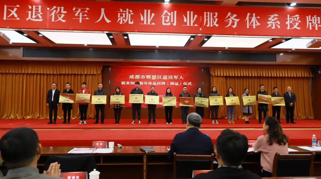 這批退役軍人就業(yè)創(chuàng)業(yè)工作站,、實(shí)訓(xùn)基地,，正式掛牌