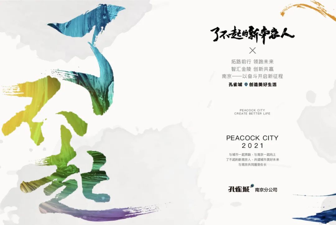 爱柔皙孙思源：用匠心打造护肤新品牌丨给自己一个了不起的开始