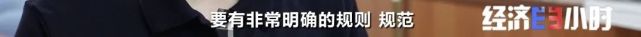 欠费12亿！突然宣布：全部停业