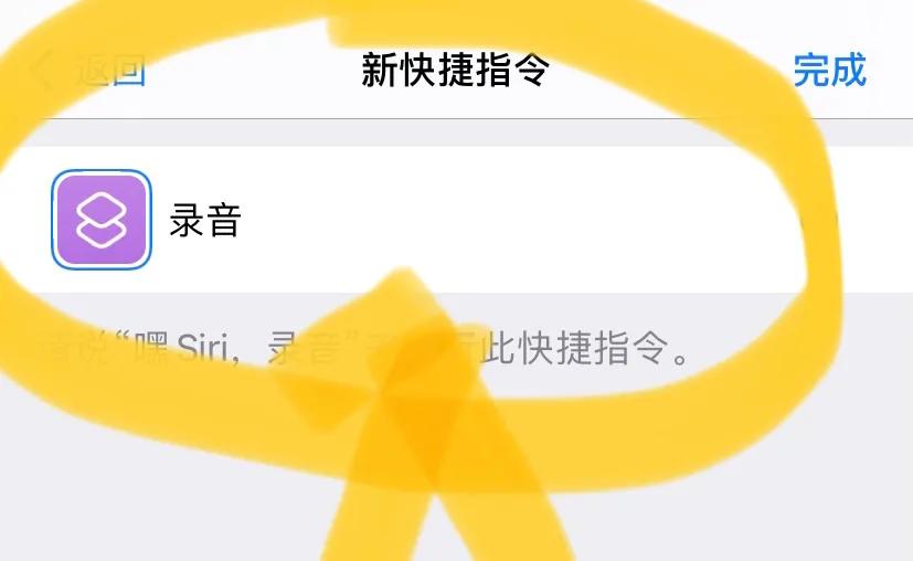 蘋果手機不支持通話錄音！！跟著我實現蘋果手機通話錄音功能