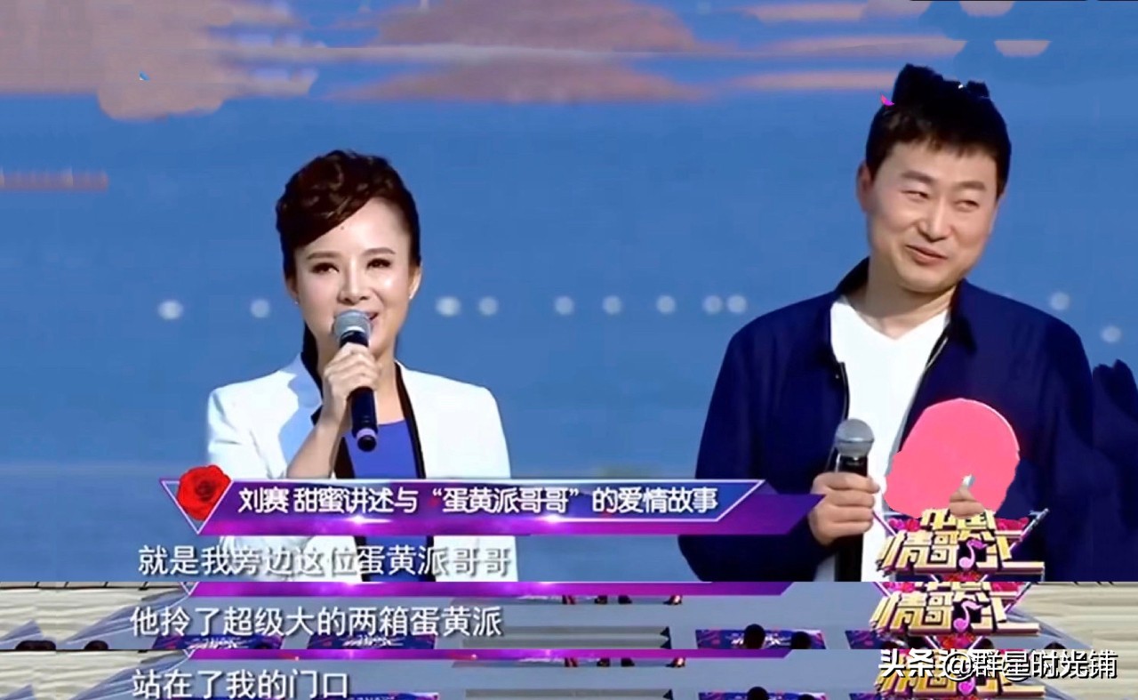湖南盲人歌手刘赛：因蛋黄派和男友结缘，军人丈夫愿意捐献眼睛