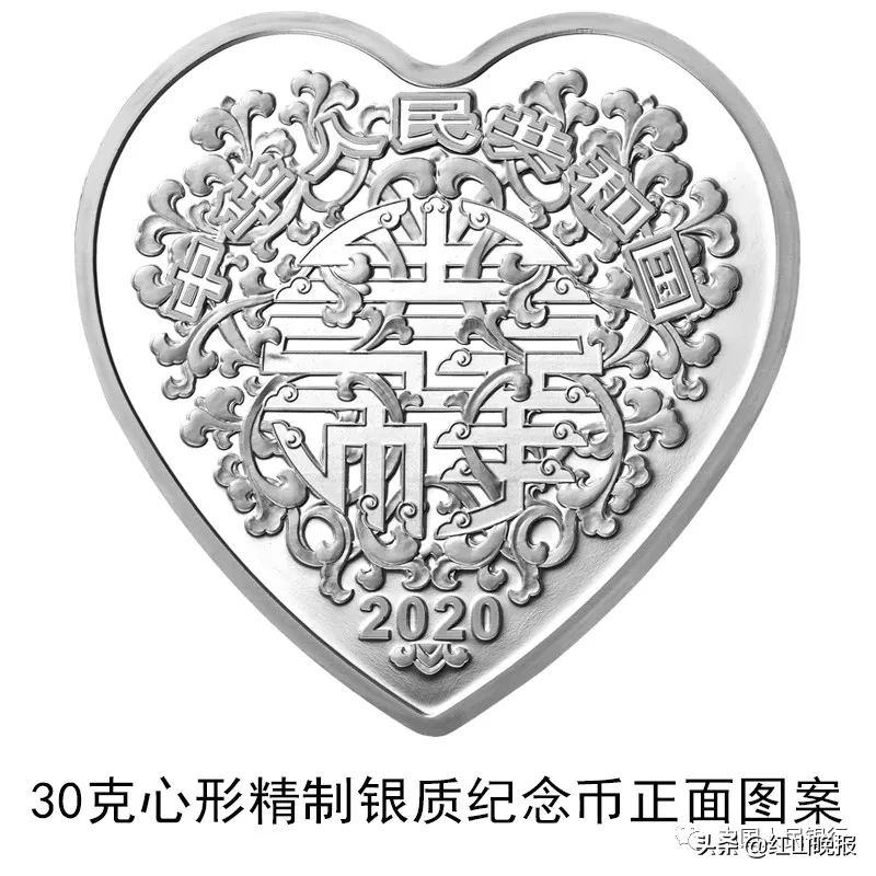 心形纪念币来了！网友：买了送对象吗？
