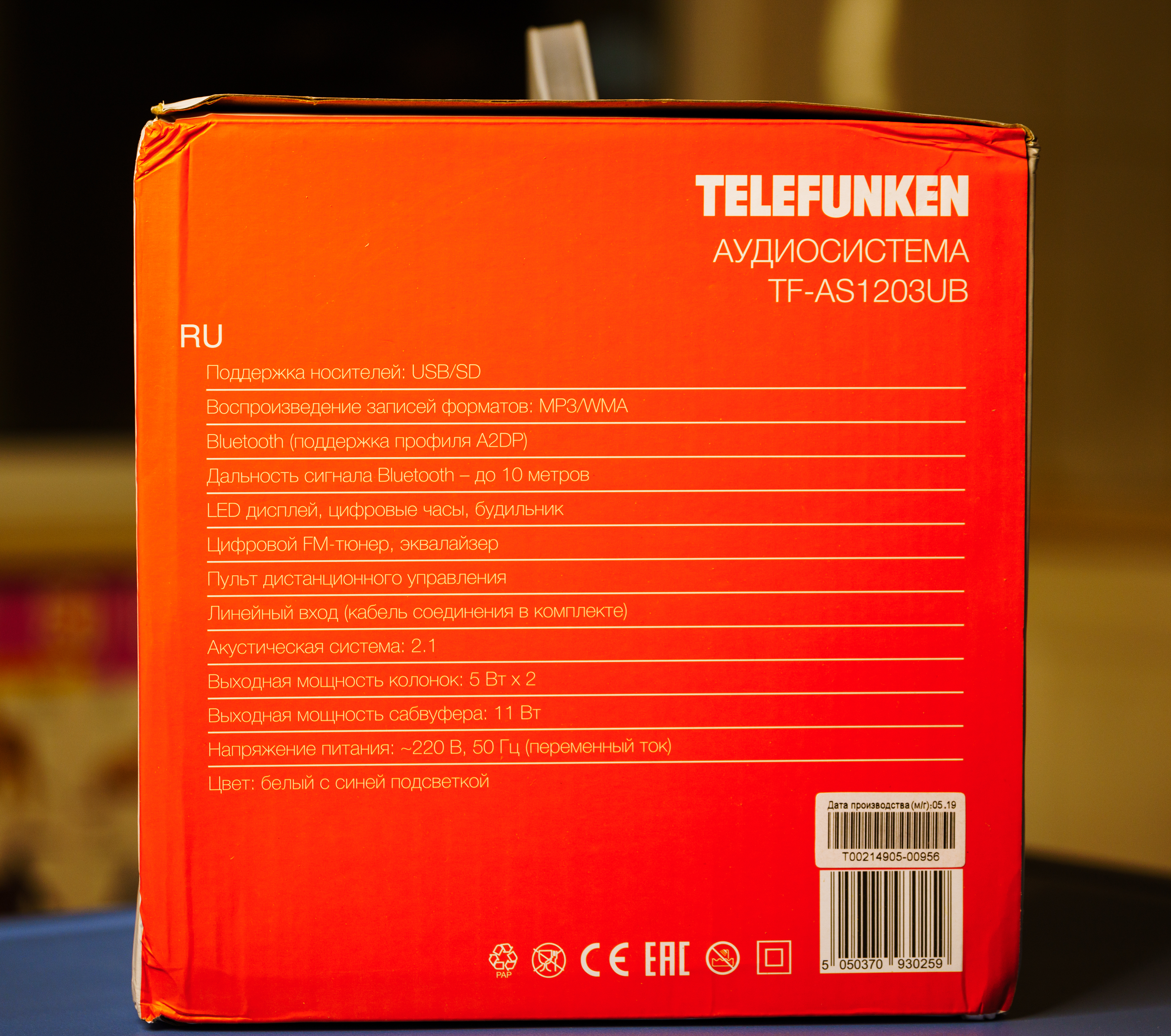 Telefunken百元级多功能蓝牙音箱开箱简测