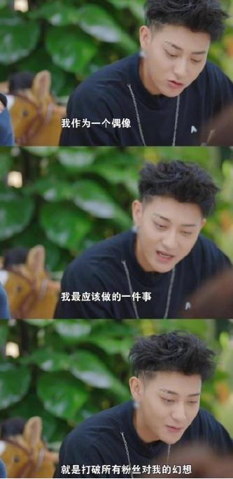 人红是非多？郑爽黄子韬耿直人设引争议，曾多次打破粉丝幻想