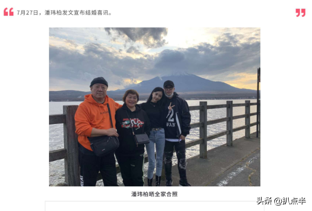 “玩咖”潘玮柏被吴亦凡波及？其妻宣云才是个狠角色…